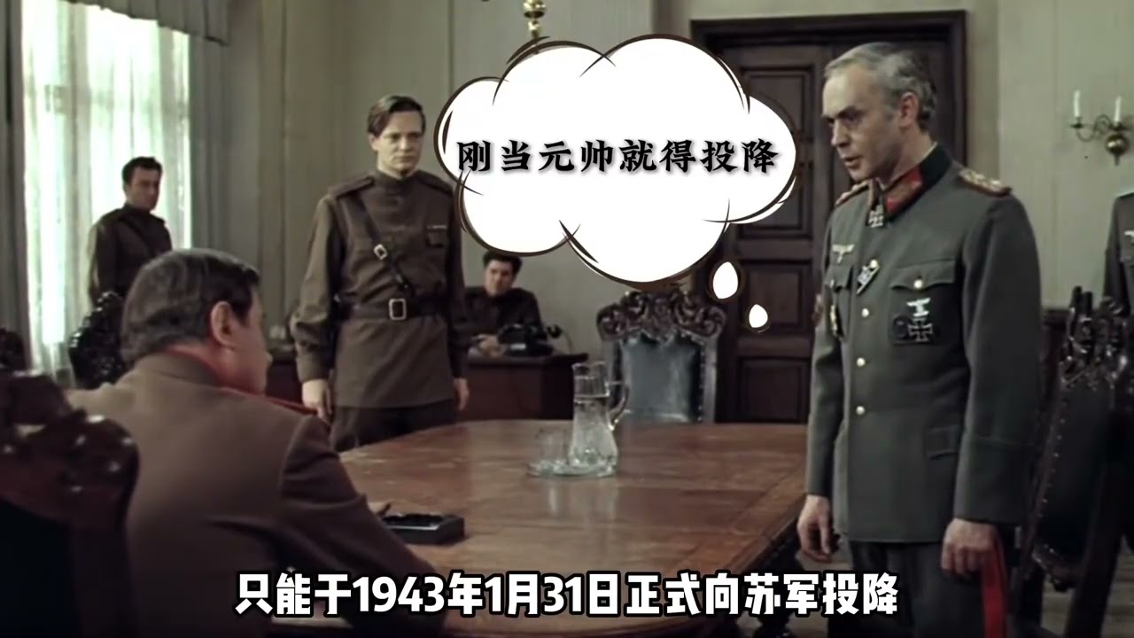 德军在斯大林格勒只损失了一个第6...读懂了当年课本 #讲书花式大赏