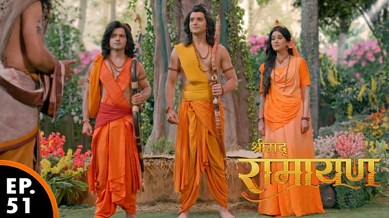 श्री राम आज कहाँ विश्राम करेंगे? | Shrimad Ramayan | श्रीमद् रामायण | Ep 51 Full Episode