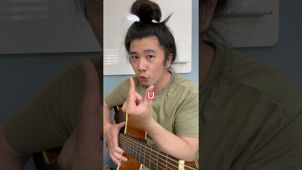 封閉和弦按不好？先練這個！