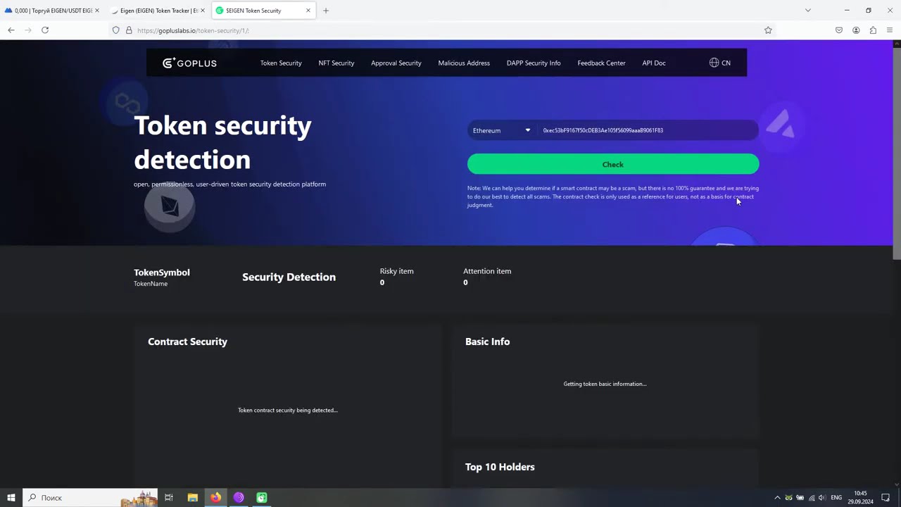 New Listing | Scam? | Token Eigen on MEXC Exchange