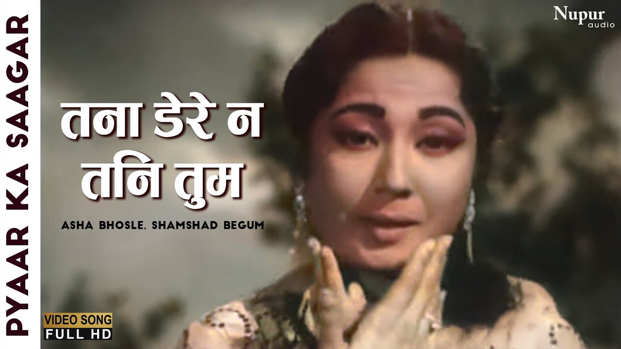 Tana Dere Na Tani Tum| तना डेरे न तनि तुम |Asha Bhosle | Evergreen Hindi Song | Pyaar Ka Saagar 1961