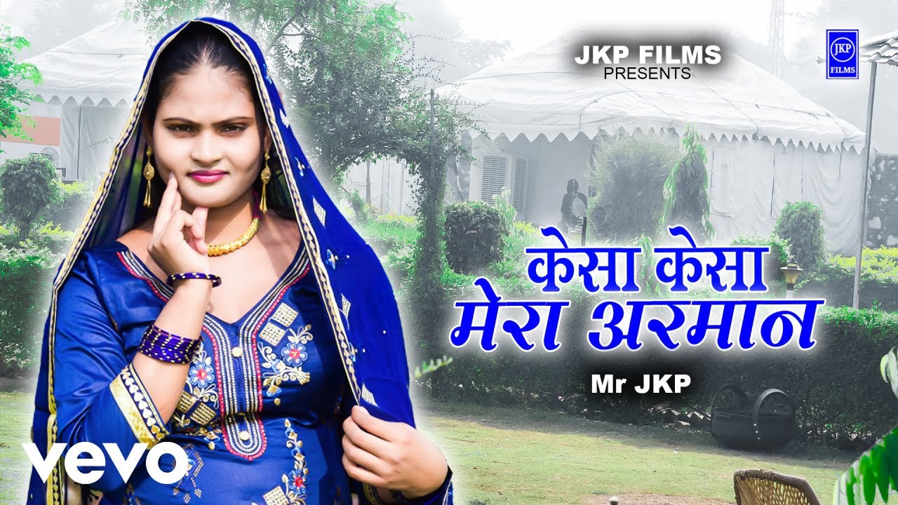 Mr JKP - केसा-केसा मेरा अरमान ft. Arfina Khan