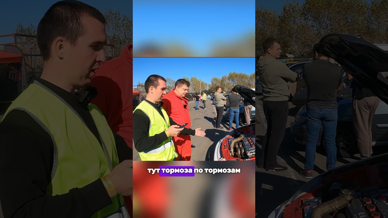 Турбо Хонда без тормозов