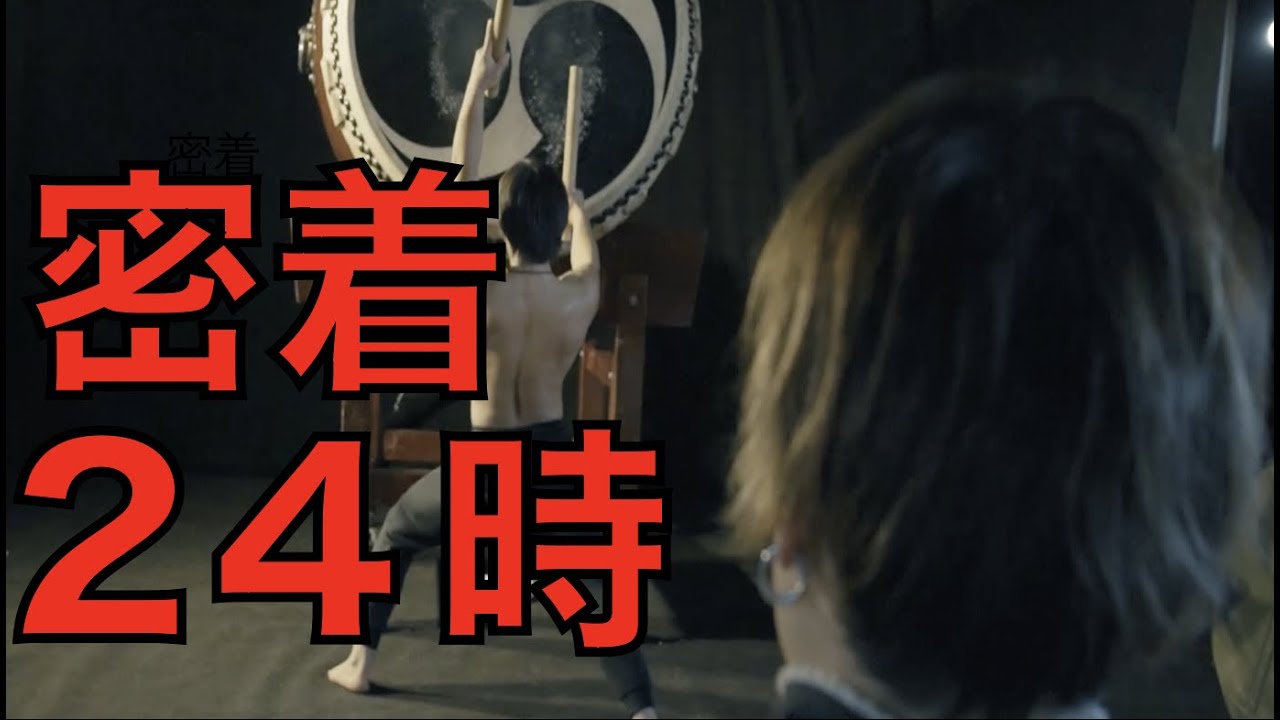 DRUM TAOメンバーの核心に迫る。