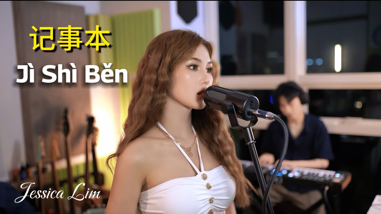 JESSICA LIM - 记事本 JI SHI BEN ｜MEMO OF HEARTBREAK | STEVE CHOU ( LIVE COVER ft. KAMAR SUARA BAND ) 