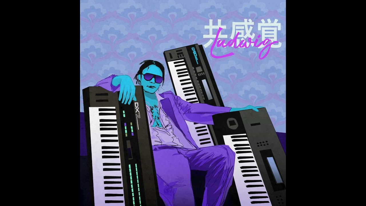 Ludwig - 共感覚 (Synesthesia)