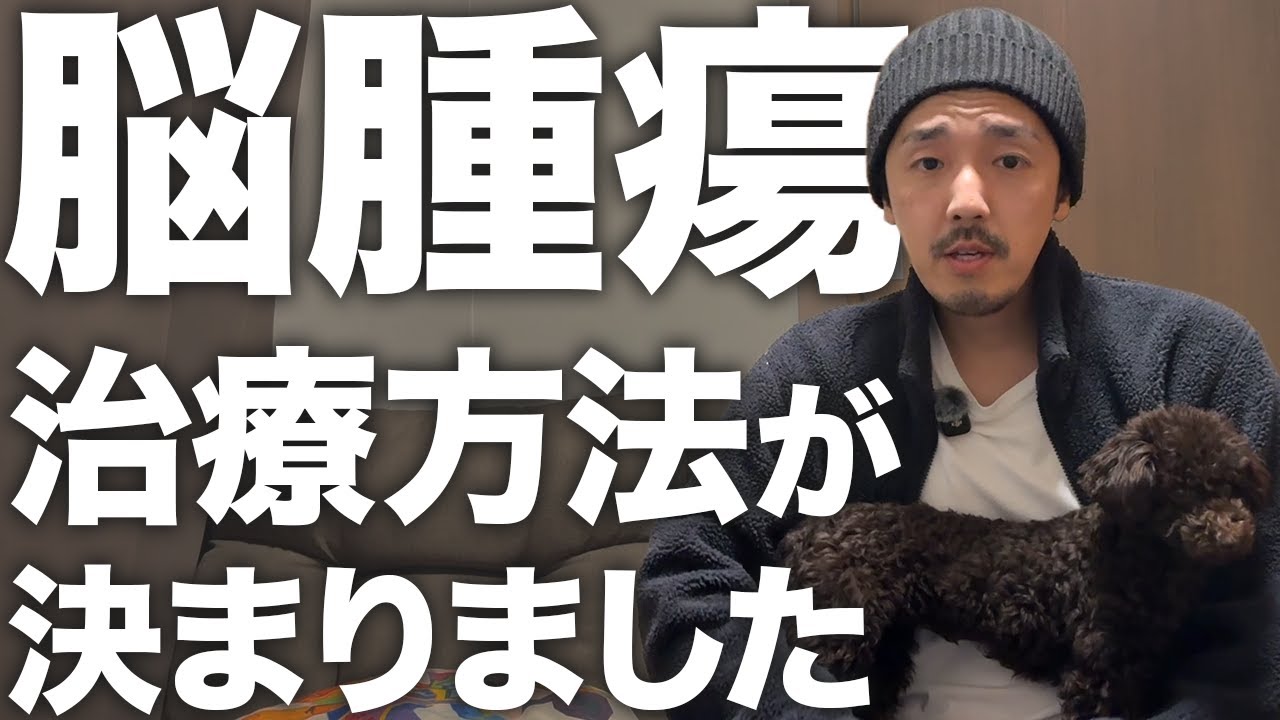 覚醒下手術することになった（中咽頭がん／HER2／脳転移）