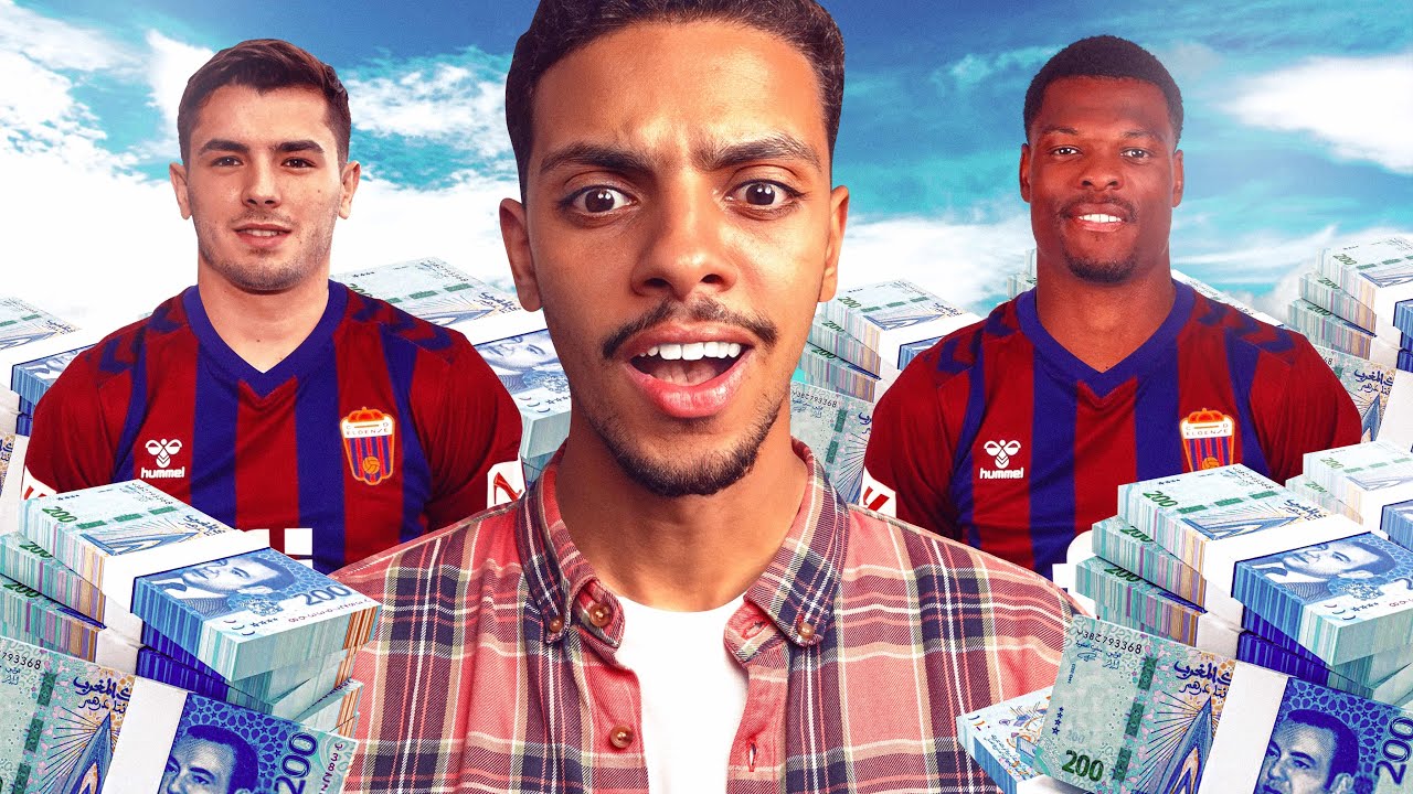 صرفت أكثر من 100 مليون دولار !! 💰💼 (مهنة مدرب #9) | EA FC 25