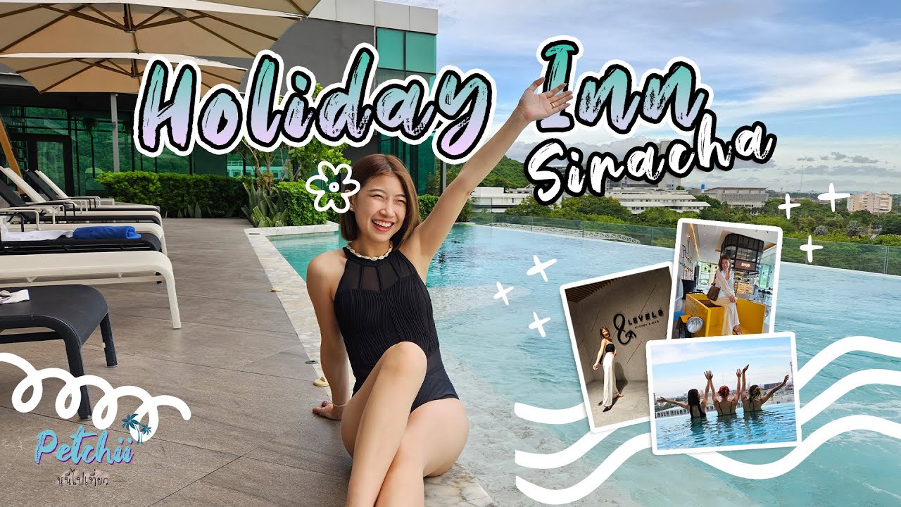 รีวิวที่พัก Holiday inn & Suites ศรีราชา แหลมฉบัง | เพชรชี่หนีไปเที่ยว