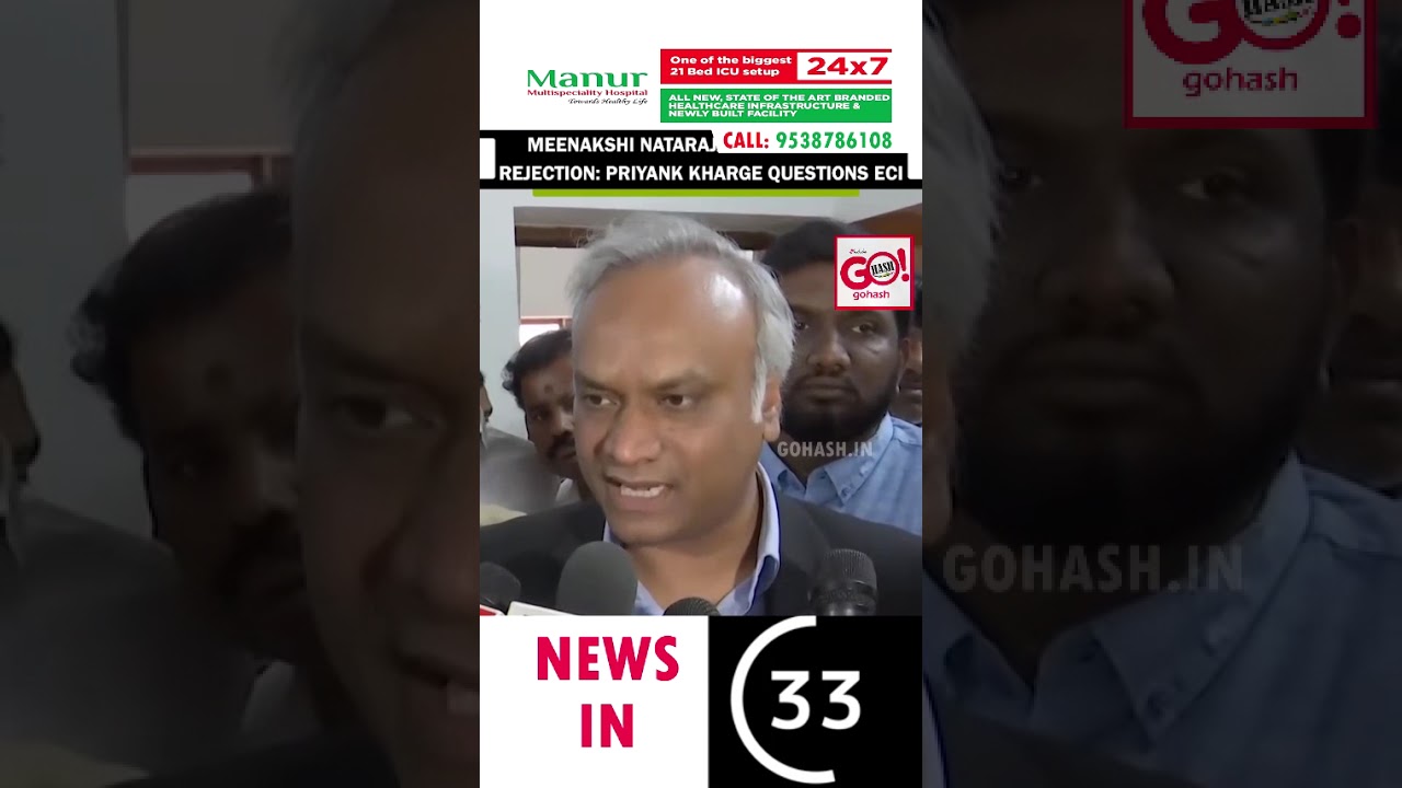 KARNATAKA HOME MINISTER PRIYANK KHARGE RAISES QUESTIONS ON THE ELECTION COMMISSION OF INDIA