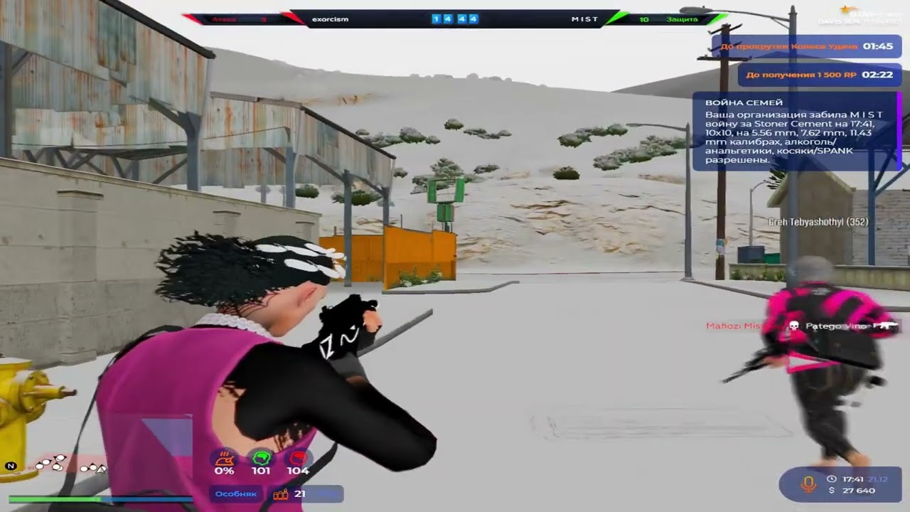 скучный девис на @GTA5RP