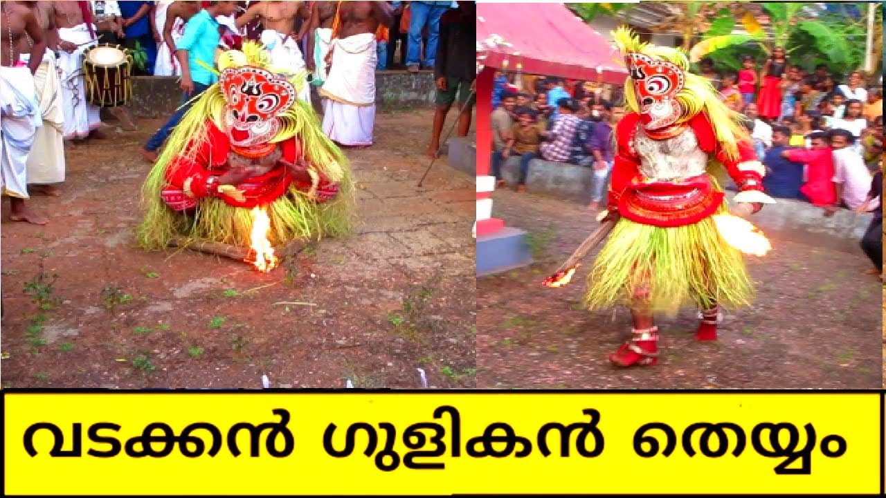 Vadakkan Gulikan Theyyam | Pilicode| വടക്കൻ ഗുളികൻ തെയ്യം | പിലിക്കോട്  | Theyyam 276
