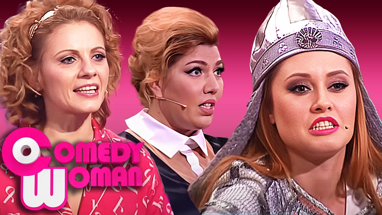 Comedy Woman: Всё, что вы хотели знать о женщинах