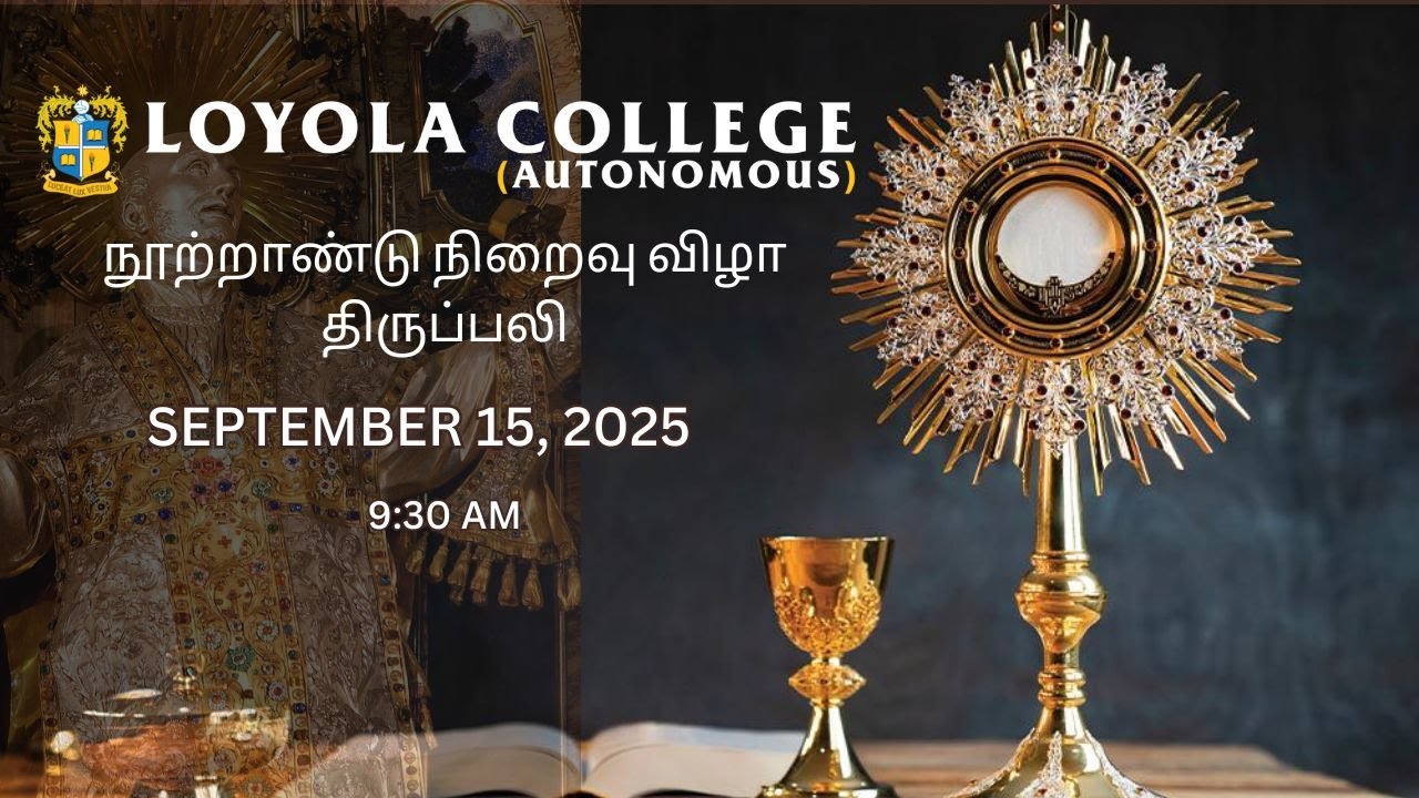 நூற்றாண்டு நிறைவு விழா திருப்பலி | Loyola College, Chennai - 34.