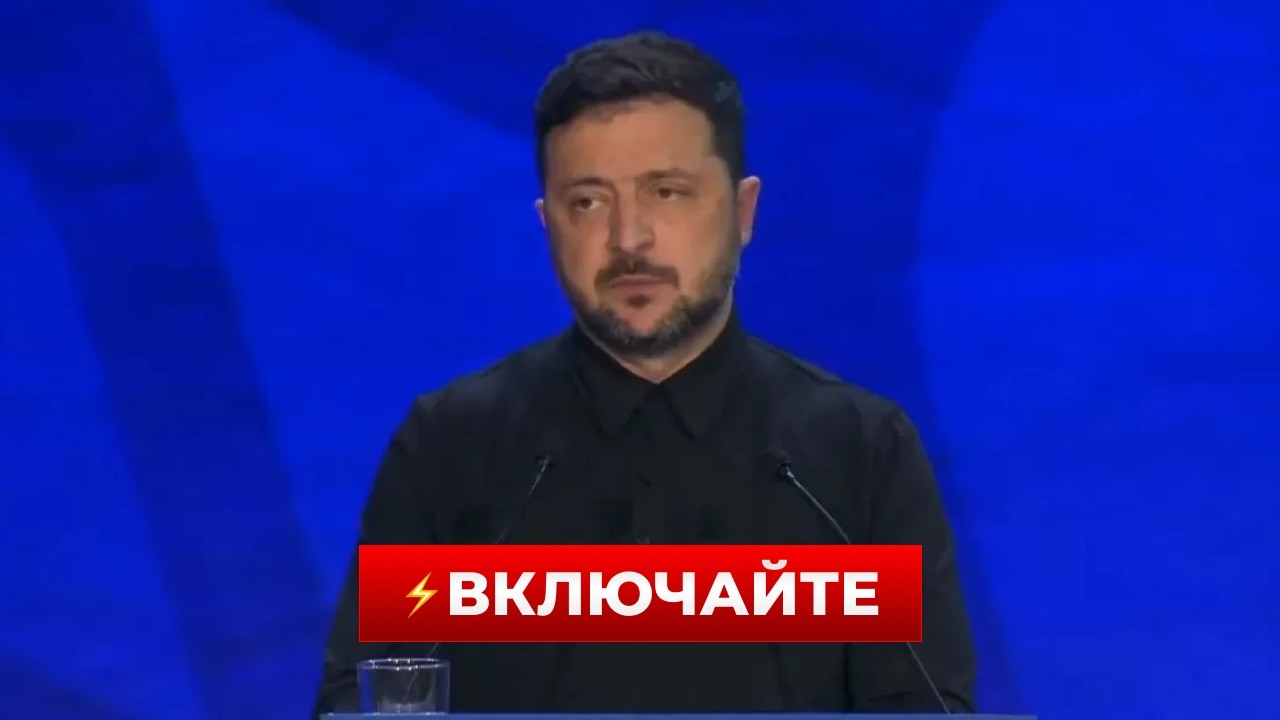 ПРЯМО СЕЙЧАС! Зеленский сделал заявление о войне / Новини.LIVE