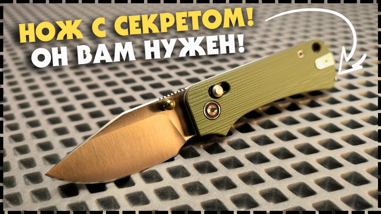 ПОЧЕМУ ЭТО ОДИН ИЗ ЛУЧШИХ НОЖЕЙ? Складной Нож Civivi Baby Banter 2 - TG