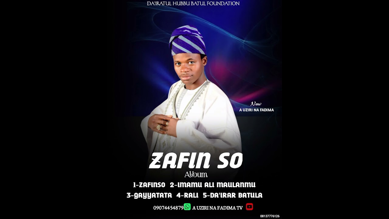 A UZIRI NA FADIMA IMAMU ALI MAULANMU 