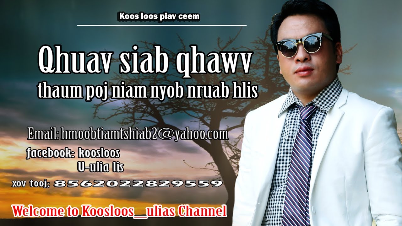 Dab neeg  Qhuav siab qhawv thaum poj niam nyob nruab hlis 12/6/2017