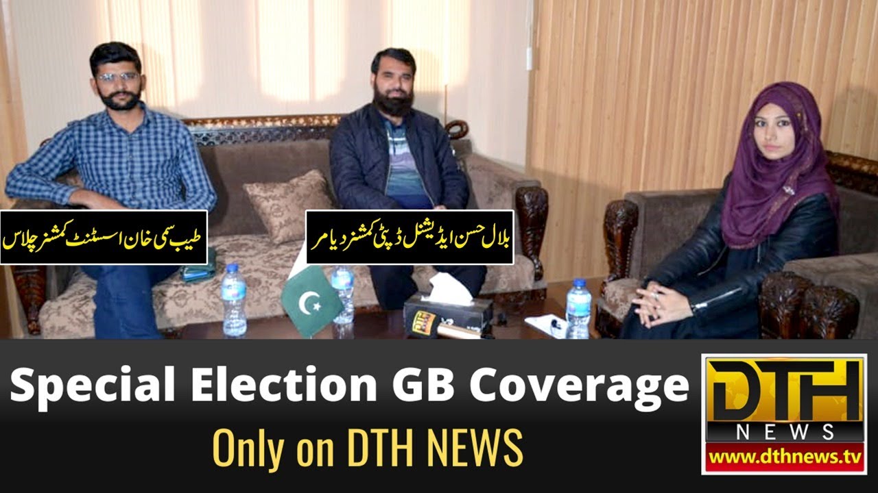 Exculsive Interview with |Bilal Hassan Deputy Commissioner, Tayyab Sami Khan Assistant Commissioner