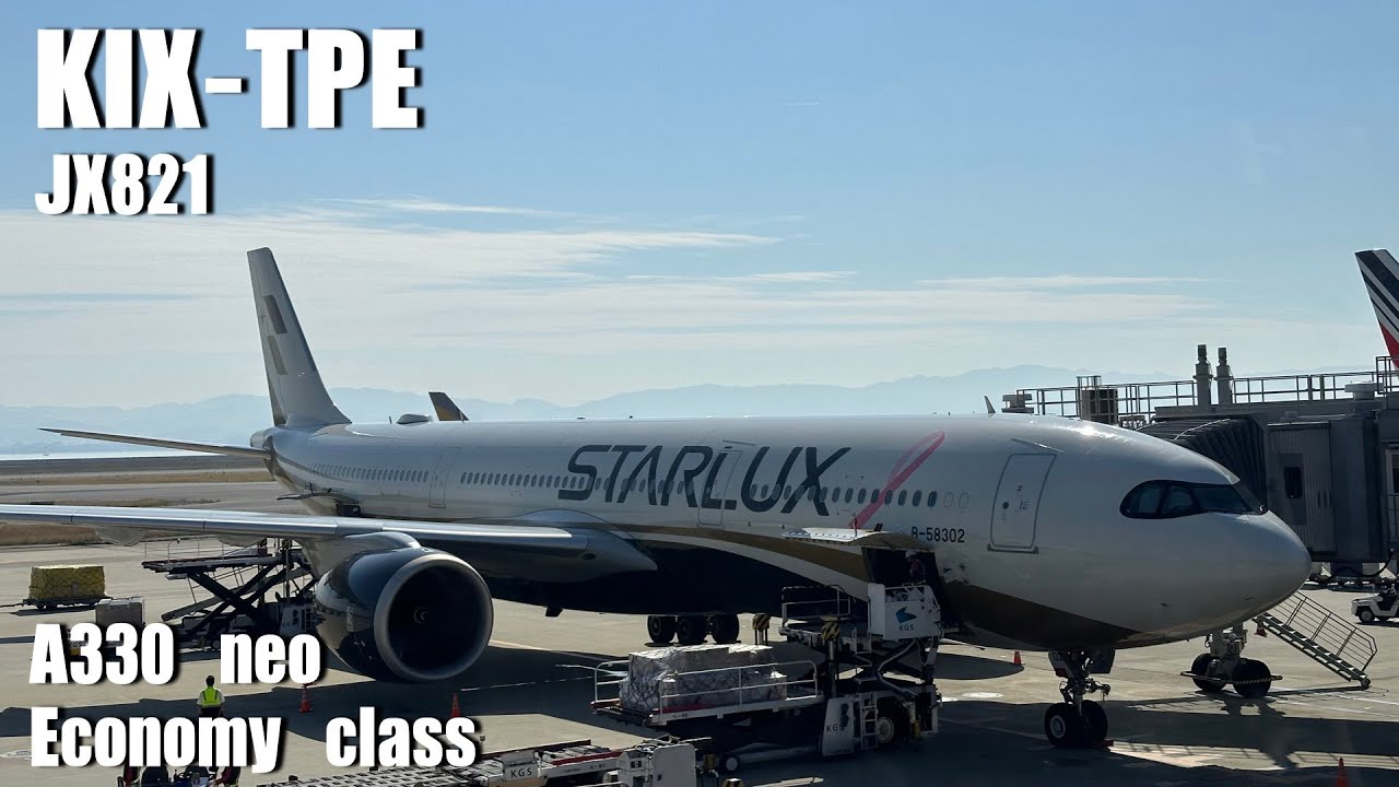 Starlux Airlines JX821 A330neo Осака Кансай(KIX) в Тайбэй Таоюань(TPE) | Отчет о поездке
