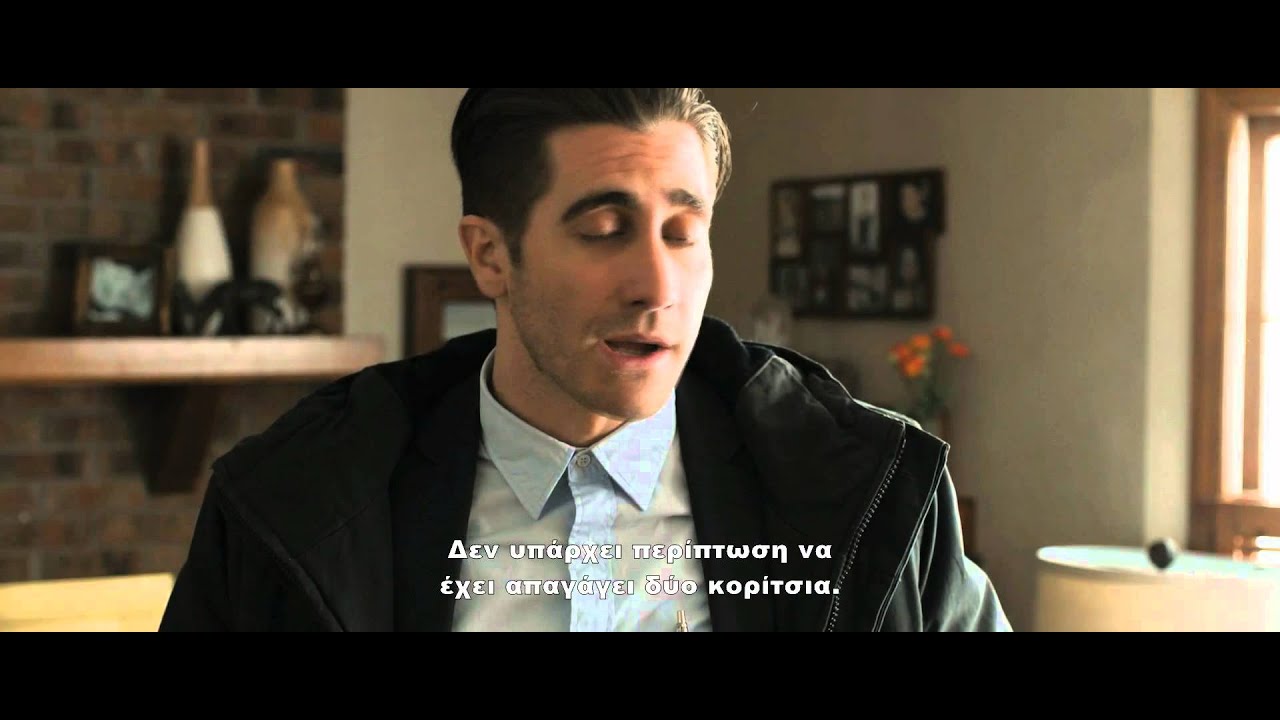 PRISONERS - TRAILER (GREEK SUBS)