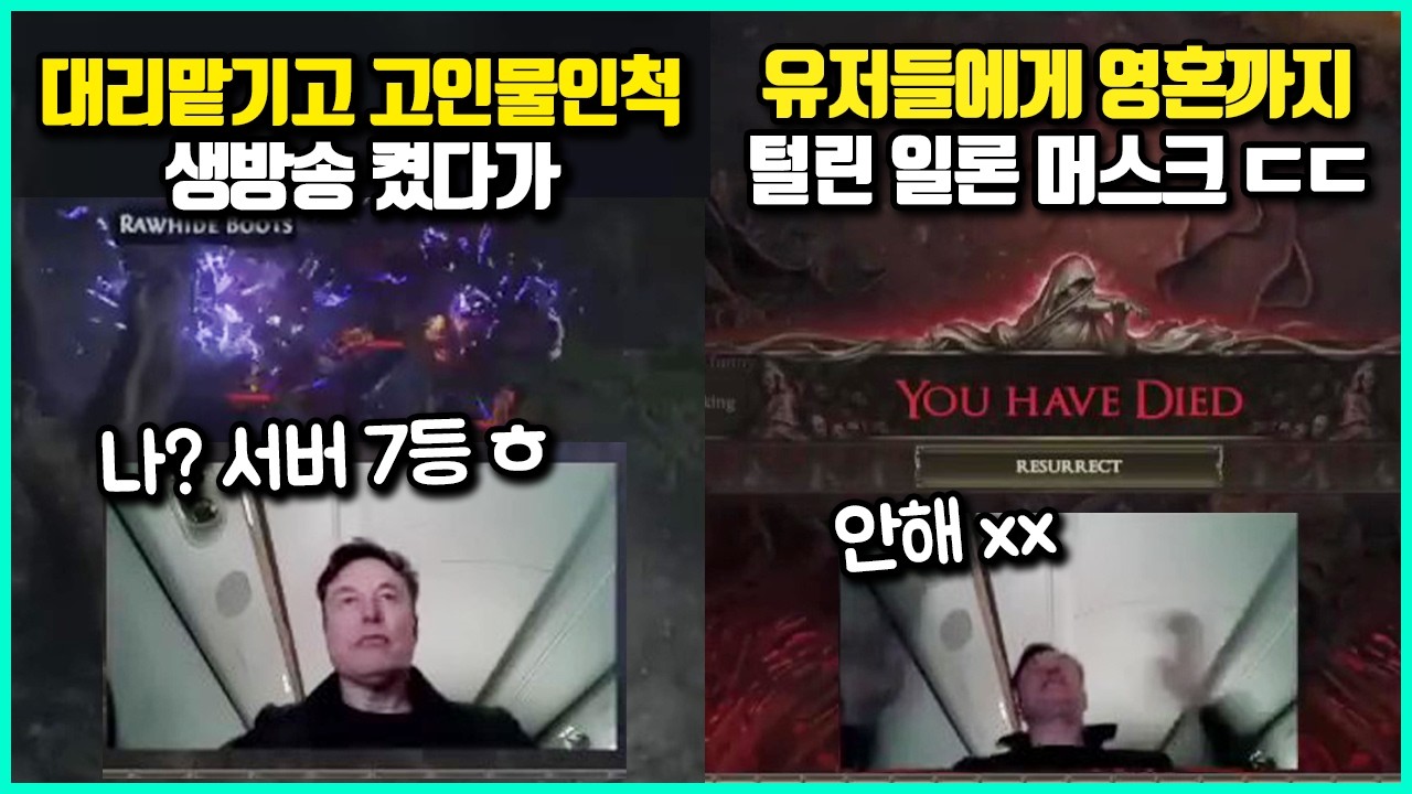 공개석상에서 겜알못인게 들통나 유저들에게 영혼까지 털린 게임전문가 사건들