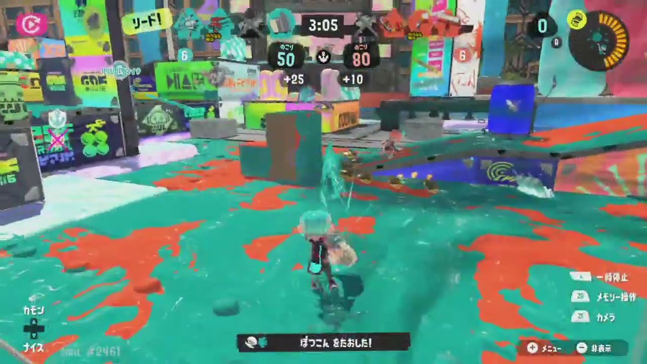 長縄まりあが「スプラトゥーン３」を実況プレイ！ 『長縄まりあのまりありうむ〜スプラトゥーン３を楽しむぞ！〜』
