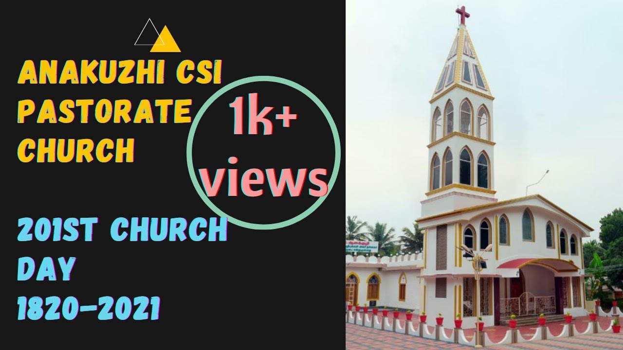 CSI ஆனக்குழி ஆயர் மண்டல திருச்சபை 201 வது சபை நாள் விழா 2021 || Anakuzhi CSI Church 201st Church Day