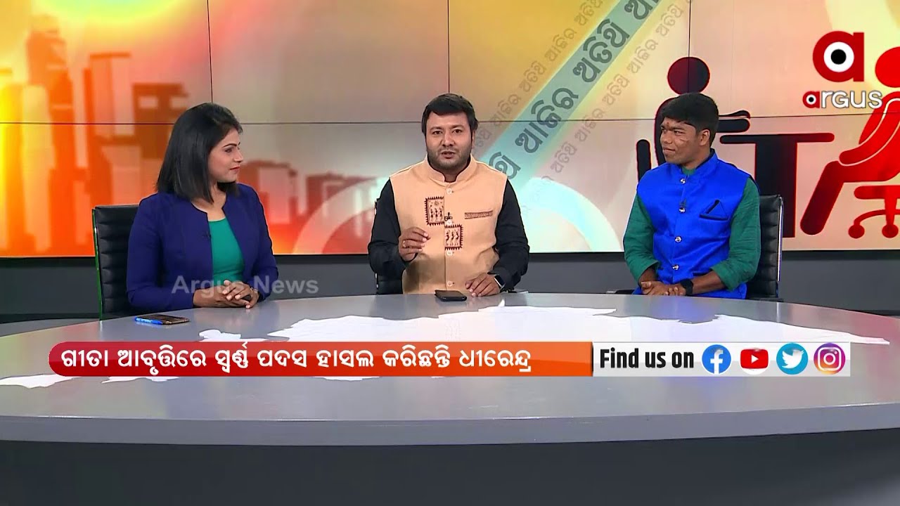 Satej Sakala Guest Bhagavad Gita Researcher and Singer Dhirendra Behera from Jagatsinghpur