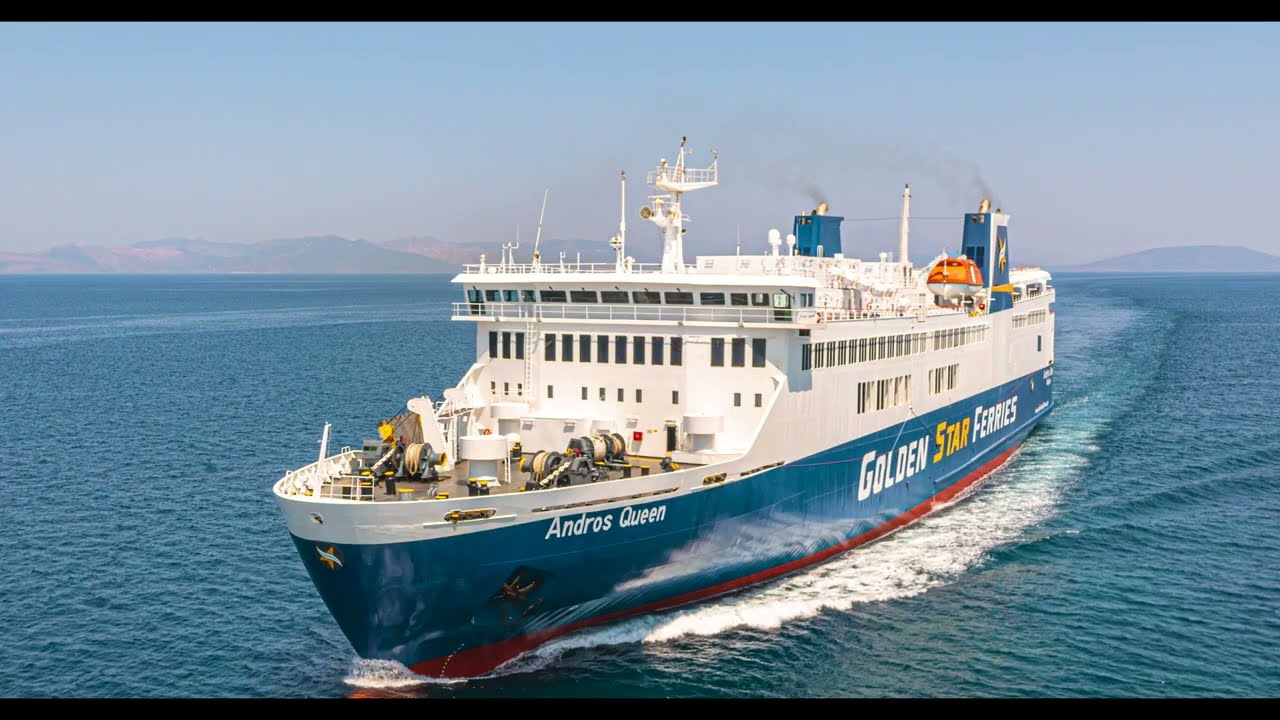 Andros Queen | Golden Star Ferries -Παρουσίαση μηχανοστασίου