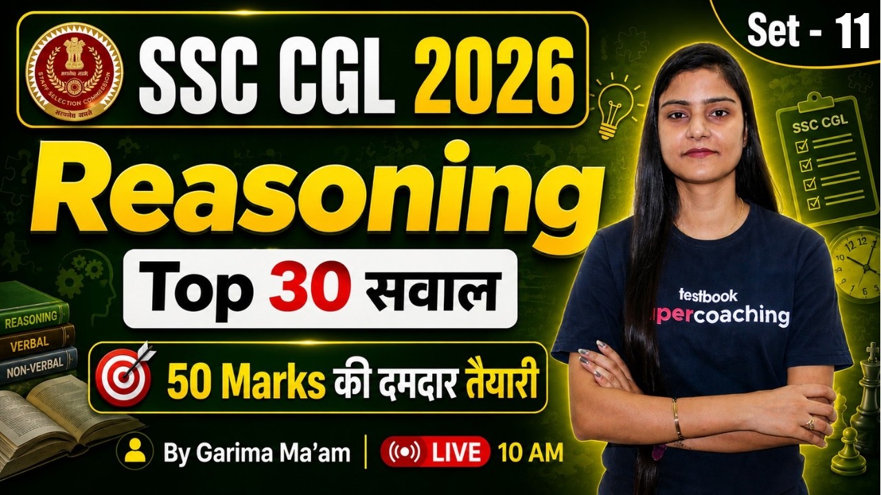 SSC CGL 2026 | SSC CGL Reasoning Classes 2026 | SSC CGL Reasoning Practice Set -11 | by Garima Ma'am