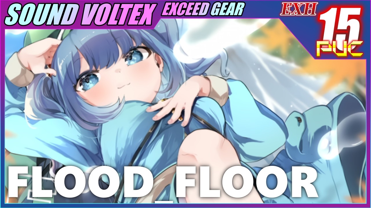 【SDVX】FLOOD_FLOOR【EXH】【PUC】【コナステ版】
