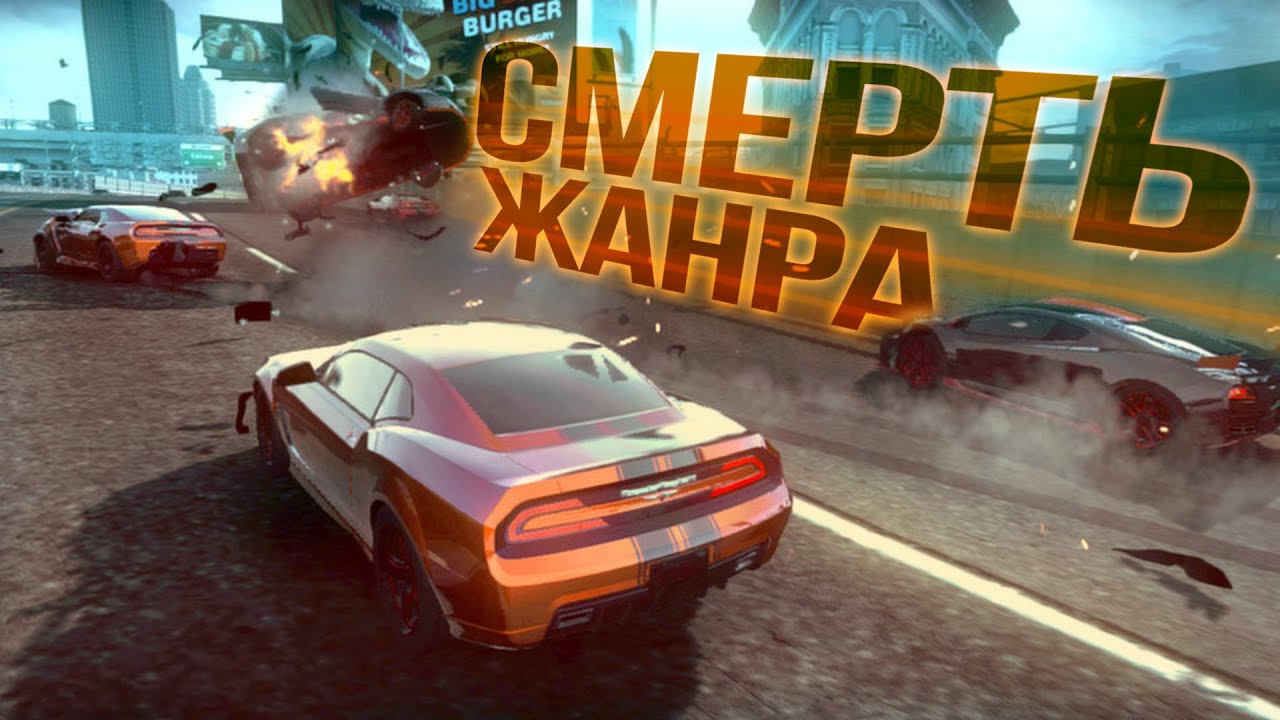 Японский FLATOUT. 