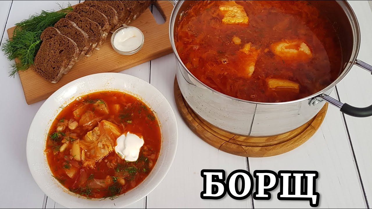 УКРАИНСКИЙ БОРЩ со свининой и фасолью. Просят только такой!
