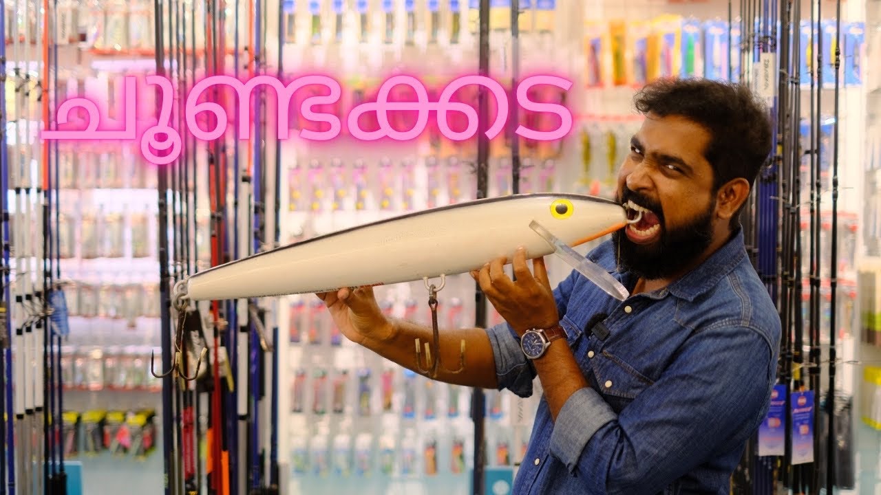 കേരളത്തിലെ ഏറ്റവും വലിയ ചുണ്ടക്കട /Wholesale & Retail / Biggest Tackle Shop Kerala
