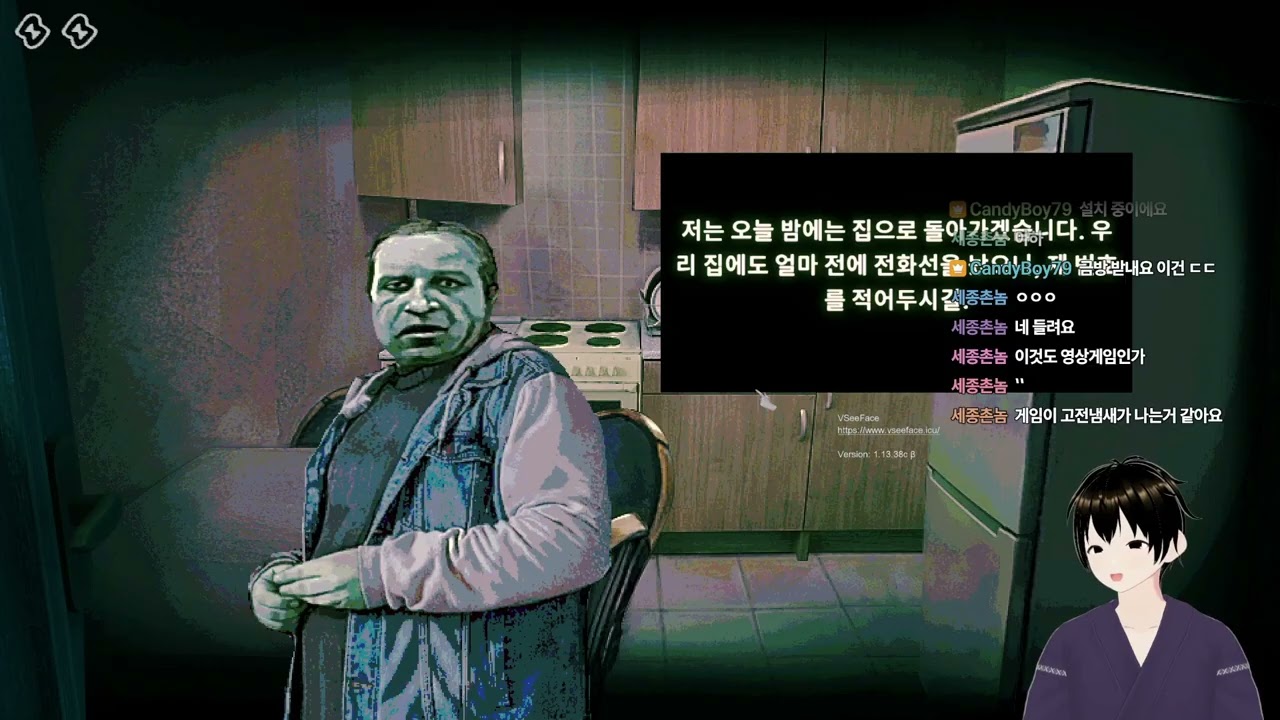 아무나 집에 들이지마!! NO, I'm not a Human