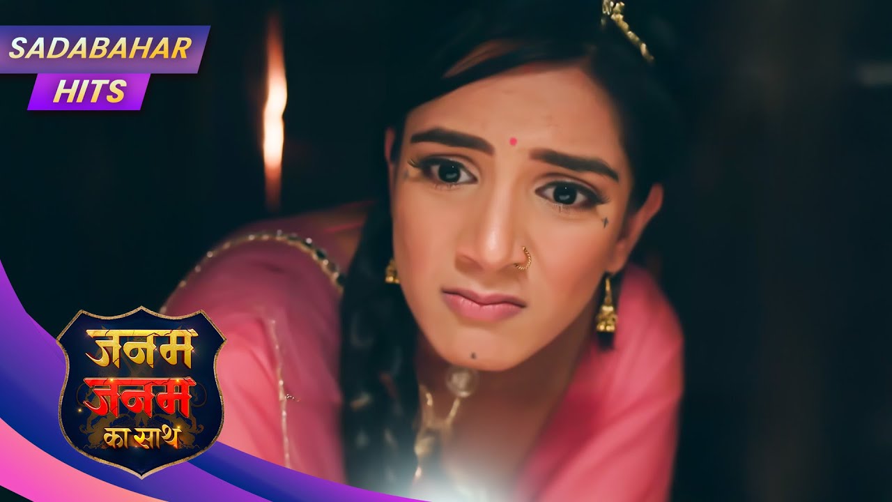 Janam Janam Ka Sath | Full Episode 53 | SADABAHAR HITS