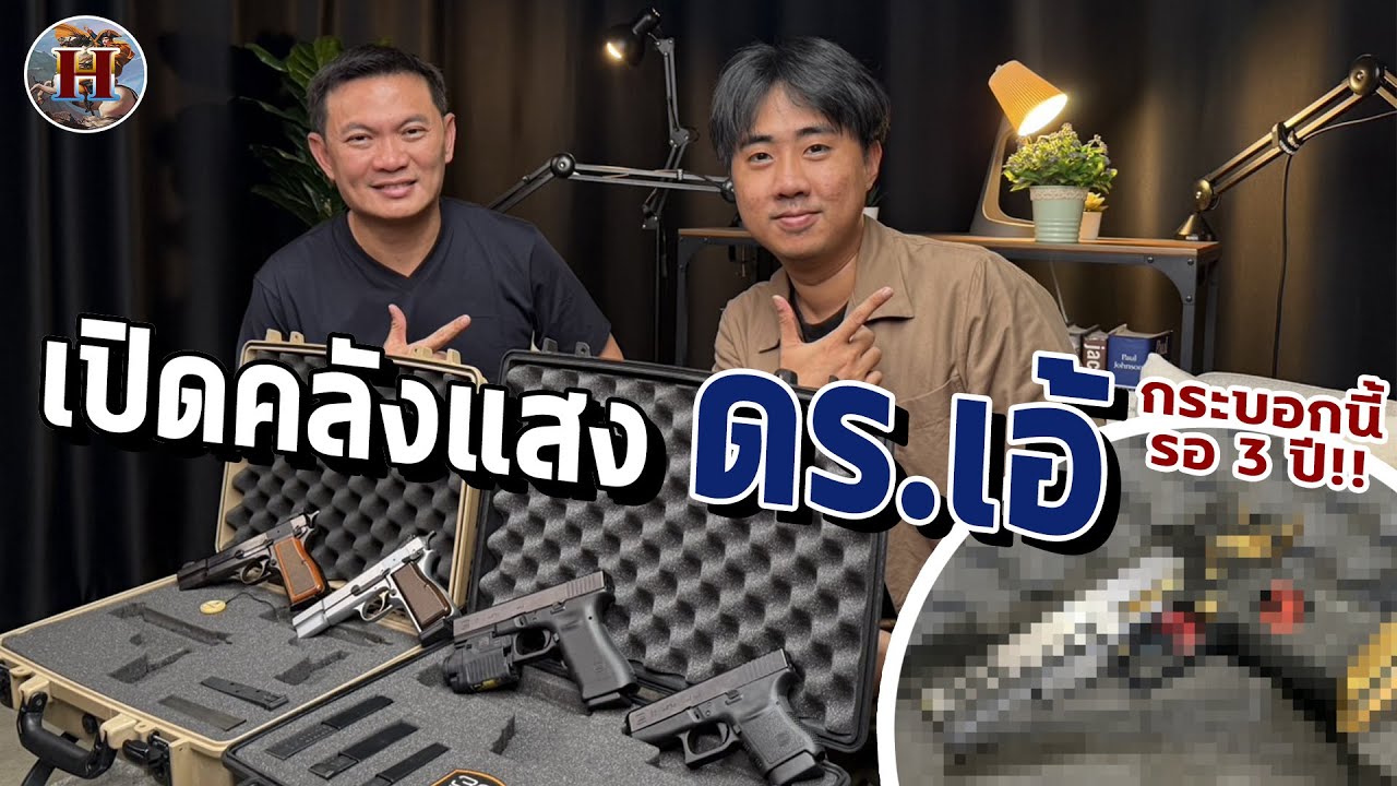เปิดคลังแสงนักการเมืองรุ่นใหม่!! 
