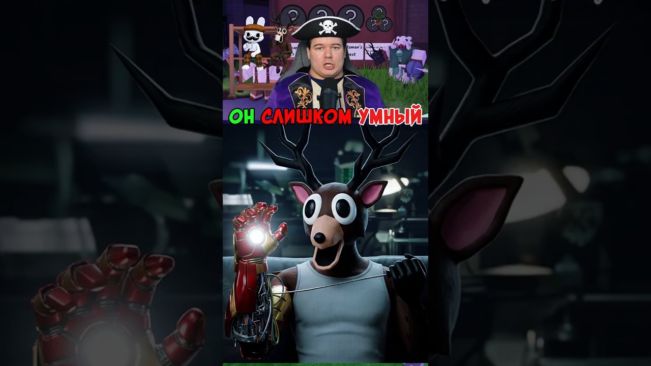 😱ОН СЛИШКОМ УМНЫЙ В 99 НОЧЕЙ В ЛЕСУ В РОБЛОКС!