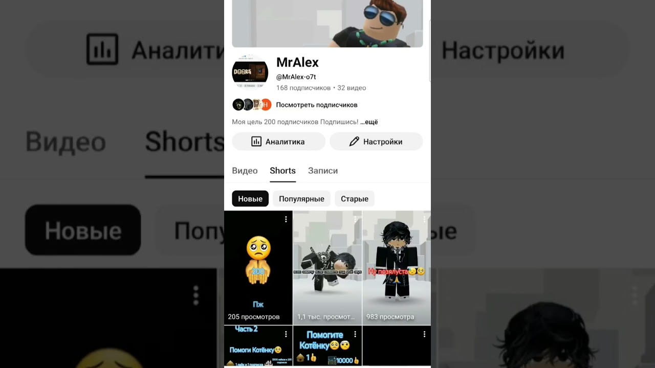 #актив #пустьзалетит #пжактив #ютуб #прохождение