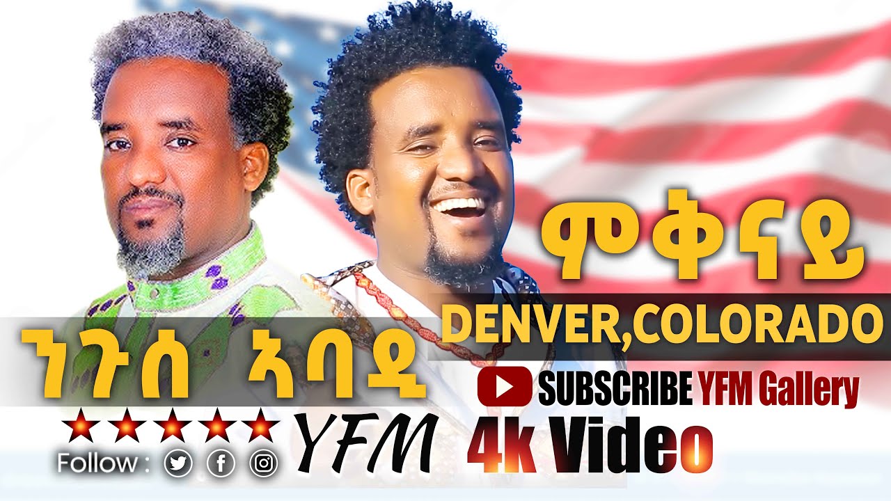 Zemay- Niguse Abadi - in USA 🇺🇸 Ageazi 30 years Anniversary Party in USA Denver Colorado 2025