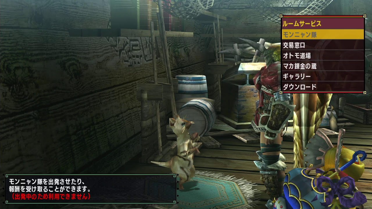 【MHXX】定石があれど好き勝手やる枠。１０【モンスターハンターダブルクロス実況】
