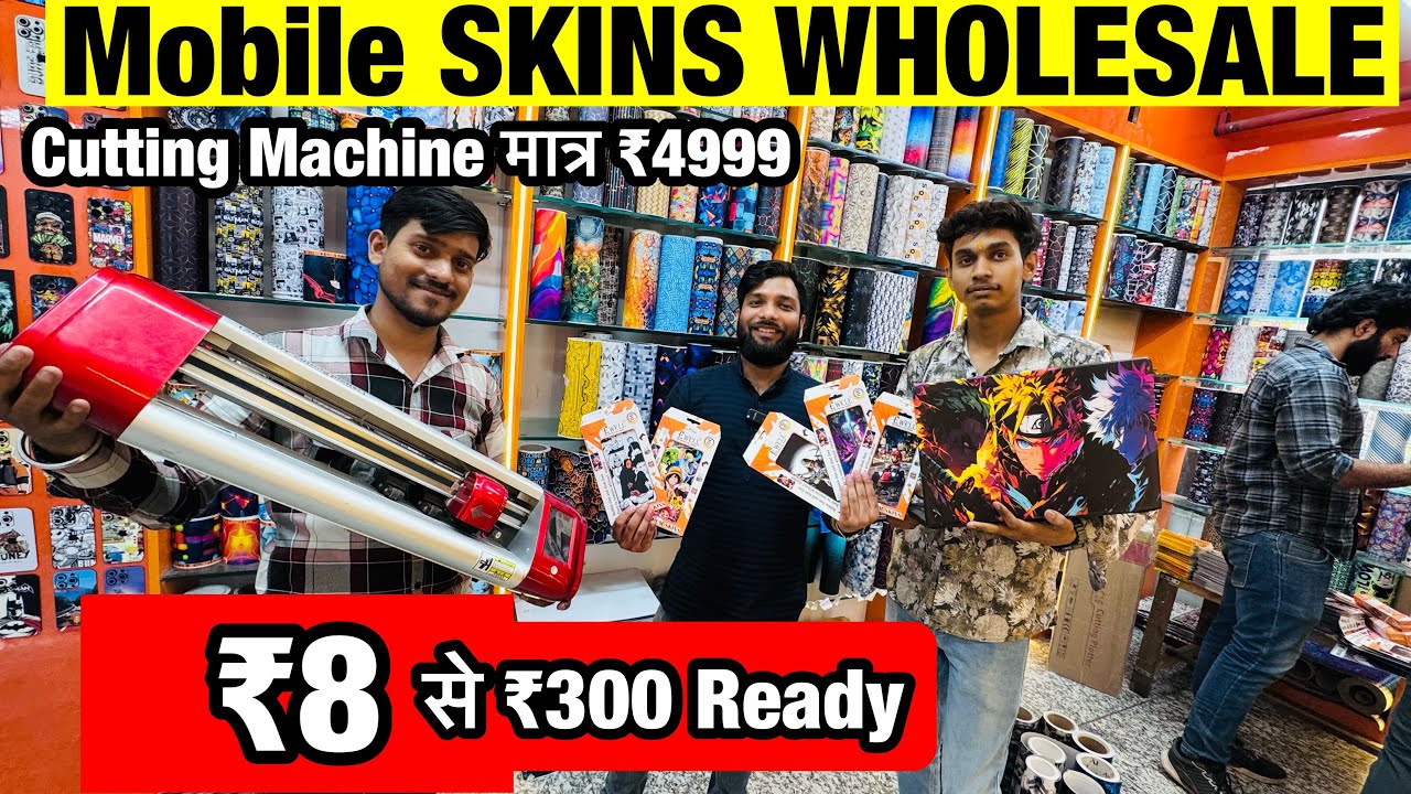 Lamination skin for mobile Wholesale market Karol Bagh Delhi || mobile skin lamination machine