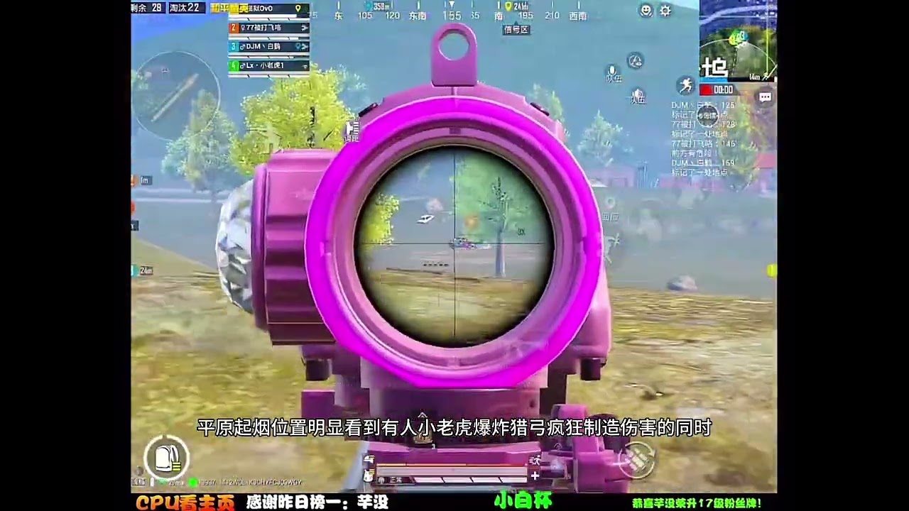 无忧小老虎现在完全把比赛的架势拿了出来，老虎气势简直不要太猛，直接追着敌人屁股打丝毫不带怕的，昊昊两人更是被小老虎队连打带补，完全失去进圈机会，小白杯决赛第二名很棒了，继续加油！再战辉煌！