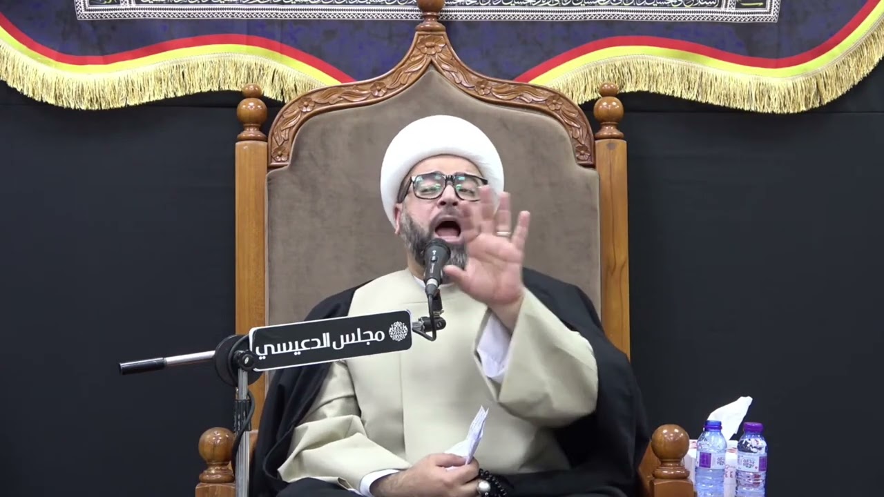 لماذا بعد خروج الإمام المهدي (عج) يحفر نهر من كربلاء إلى النجف ؟ - الشيخ ياسين الجمري - مجلس الدعيسي