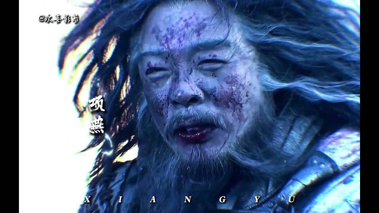 誰是中國史上的第一號猛男？項羽的傳說，一直被人津津樂道 #三国 #曹丕 #庞统 #刘备 #项羽