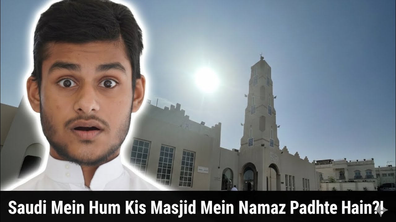Saudi mai hum konsi masjid mai juma padhte hau vlog 102  