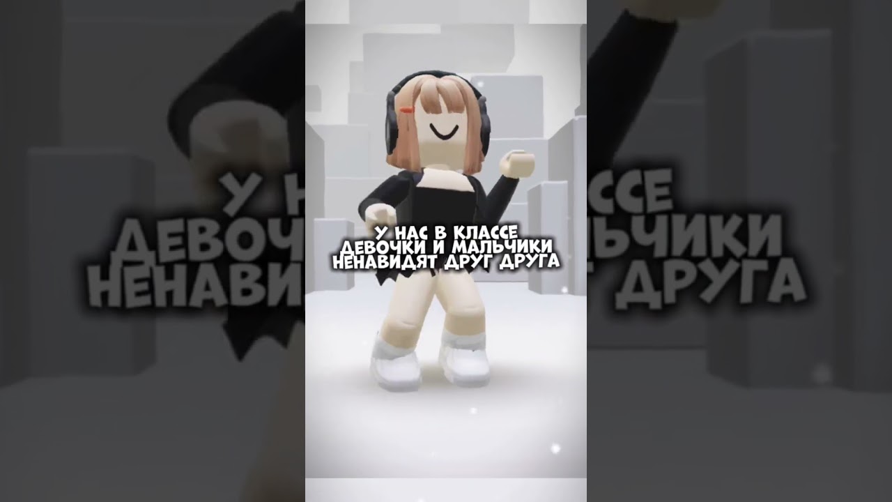 Я щас разорвусь🤣#elbruso#актив#rblx#rge#on#рек