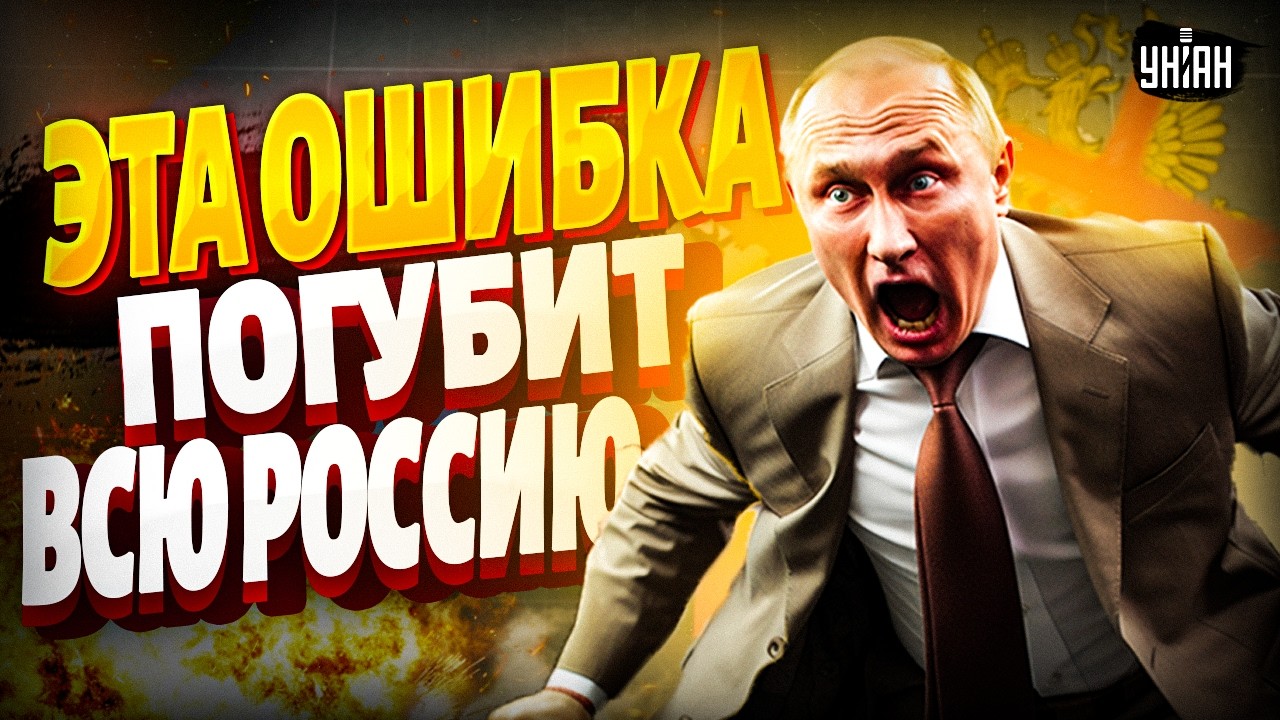 Минфин признал ПРАВДУ: Россия - БЕЗ ДЕНЕГ на войну! КРАХ нефтяной недоимперии Путина / Ваши деньги