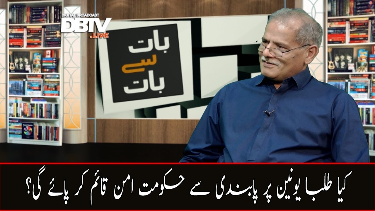 Why Student unions are banned in pakistan?